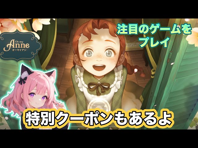 オーマイアン