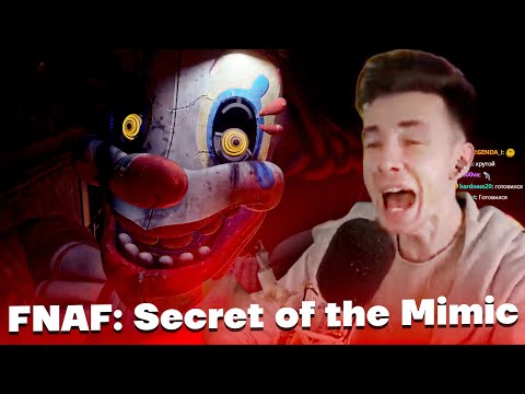 Хесус играет в FNAF: Secret of the Mimic
