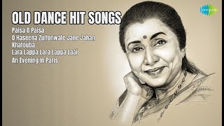 वर्षों का संग्रहाण : हिट हिन्दी गाने  |  Kishore Kumar Songs  |  Paisa O Paisa