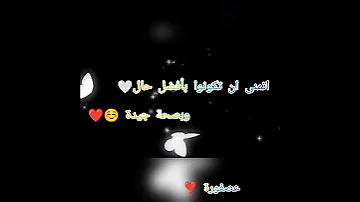 اسعد الله مسائكم 