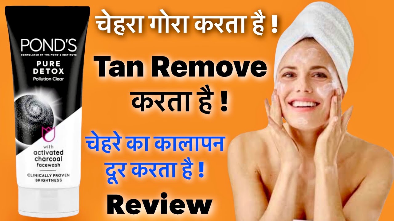 Ponds Pure Detox Pollution Clear Face Wash Review | Activated Charcoal