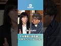 【人材確保の新常識!?】自動車業界の“人材エコシステム”とは?|派遣・期間社員・正社員…働き方の自由を追求するUTの採用構造改革|竹山がキャリアアドバイザーに直撃取材!