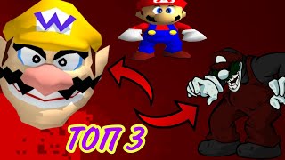 ТОП 3 СТРАШНЫХ ФАНАТСКИХ ШТУК ПРО SUPER MARIO!!! | KoshmarWorld