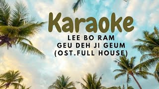 Karaoke Lee bo ram - geu deh ji geum