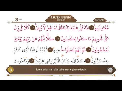 Diyanet Quran Recitation with Text Tracking 30th Juz Holy Quran Page 587 Surah Al-Mutaffifin Vers...