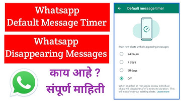 Whatsapp Default Message Timer | Whatsapp Disappearing Messages | Whatsapp Updates