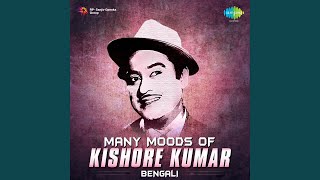 Video thumbnail of "Kishore Kumar - Ami Je Ke Tomar"