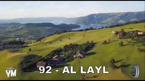 92   سورة الليل   القارئ الشيخ عبد الباسط عبد الصمد القران الكريم كاملا مجود Surah AL LAYL
