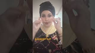 تحية صباحية لاحلى متابعي صفحة الكوافيرة Suzan chic beauty 🇹🇳🇹🇳♥️♥️
