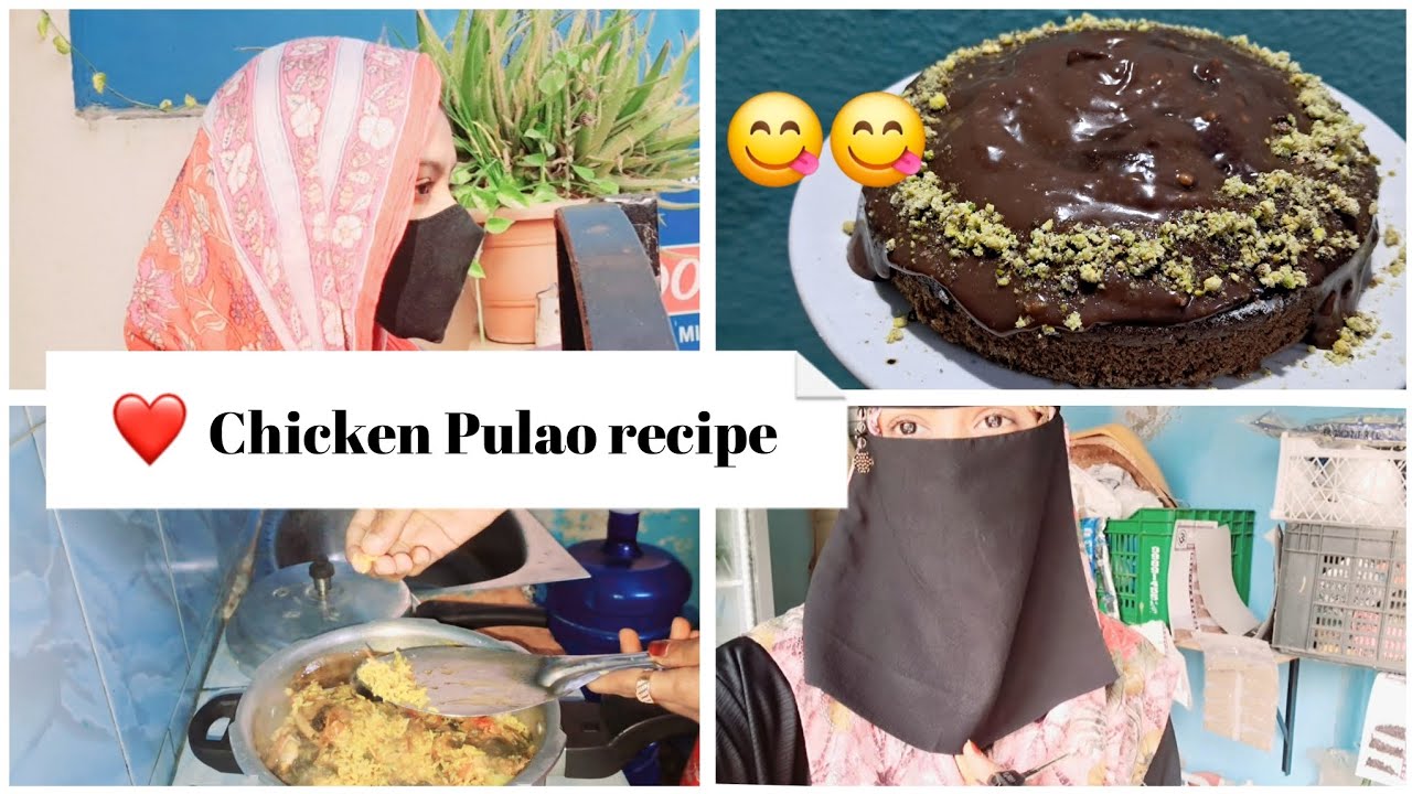 Chicken Pulao recipe 😋 | routine vlog 