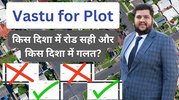 Vastu for Plot, किस दिशा में रोड सही और किस दिशा में गलत?, Vastu for Plot Selection, Roads Vastu