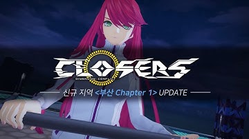 [넥슨_클로저스] CLOSERS - New Area 