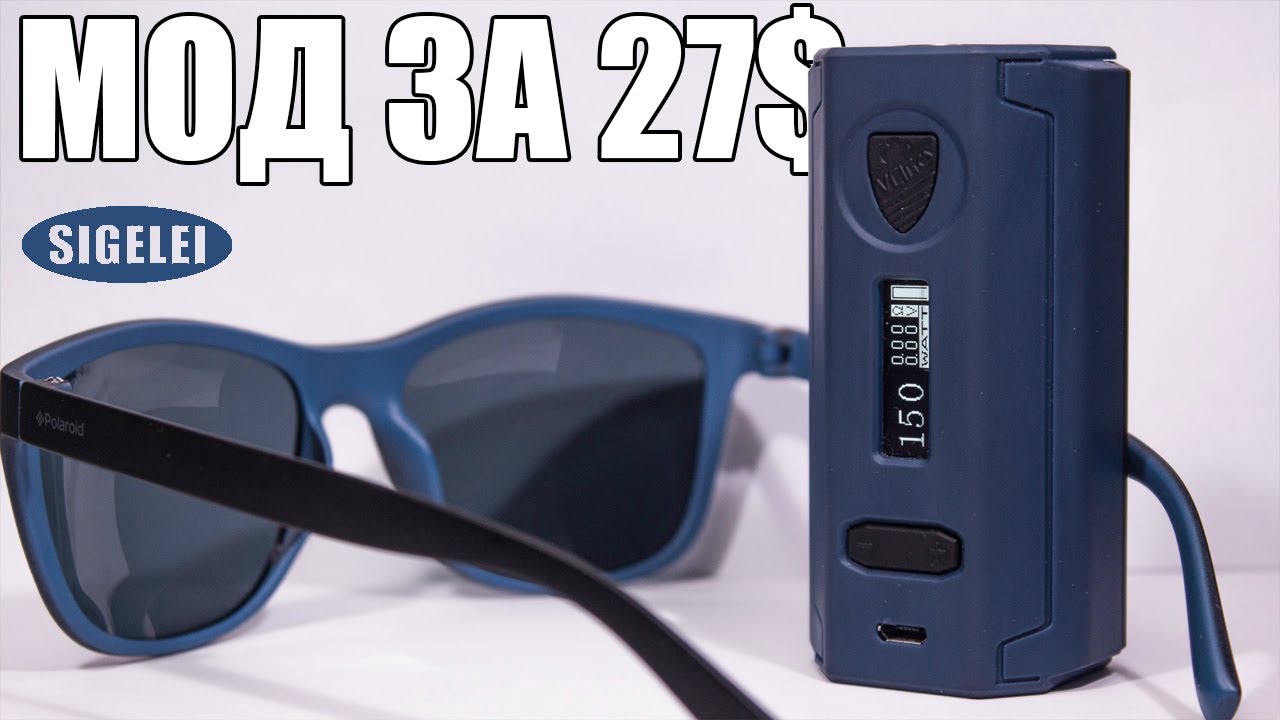 Sigelei Vcigo K3 ▲▼ Смотря за сколько брать