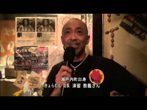 県立大島高校（九州・鹿児島・21世紀枠）～甲子園への道～伊丹から大高にエール