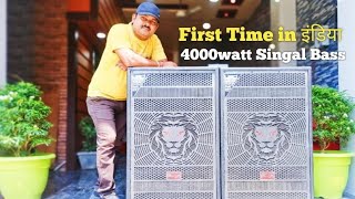 Download lagu LSD 21 Inch 4000watt singal Bass LSD TD Class 10001 Amplifier