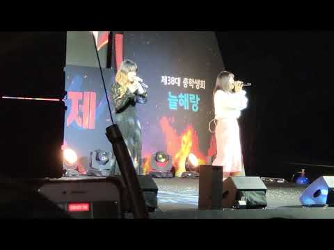 연암공과 대학교 축제 경서예지-사실 나는