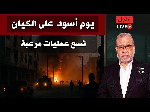 يوم أسود على الكيان تسع عمليات جوية وبرية في يوم واحد اتفاق عسكري تاريخي بين السعودية