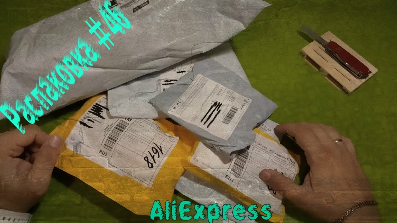 Обзор и распаковка с AliExpress #46