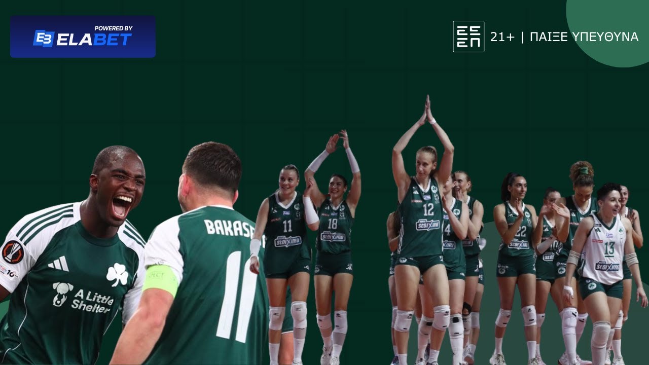 🟢 Live: Oι κοριτσάρες του βόλεϊ σε ευρωπαϊκό τελικό! - Απόβαση στον Πλζεν για πρόκριση και μόνο!