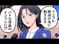 【速報！】バトル漫画がインフレしすぎて政府が介入！！