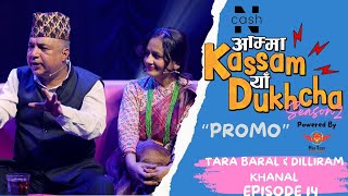 AMMA KASSAM YHAA DUKHCHA S2 | Episode 14 Trailer | TARA BARAL & DILLIRAM KHANAL | Bikey, DJ Maya