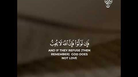 أجمل دقيقة للقارئ#اسلام#صبحي قُلْ إِن كُنتُمْ تُحِبُّونَ اللَّهَ فَاتَّبِعُونِي يُحْبِبْكُمُ اللَّهُ