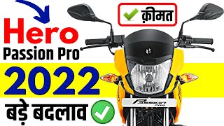 Hero Passion Pro Price 2022 ,Onroad 