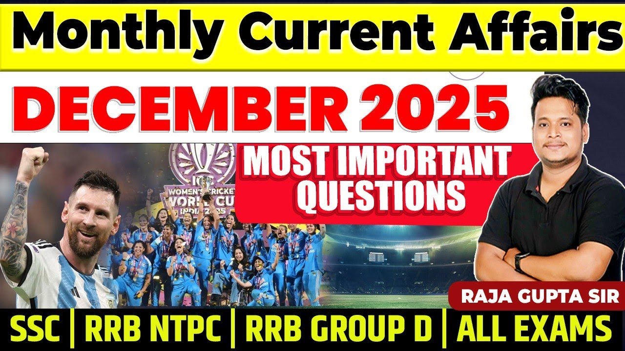 December 2025 Current Affairs | Monthly Current Affair 2025 | Current ...