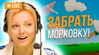 Вечернее шоу #94 | Super Bunny Man | Аннушка Ormeli и Иван Жестков