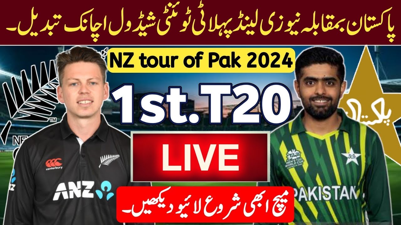Pakistan Vs New Zealand 1st T20I Schedule 2024 PAK Vs NZ 1st T20 pakistan-vs-new-zealand-1st-t20i-schedule-2024-pak-vs-nz-1st-t20