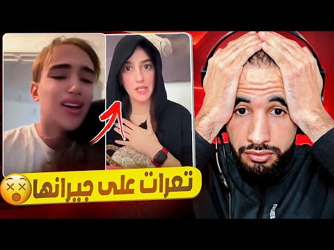 أم آدم بنشقرون خرجت على السيطرة تعرات على الجيران بعدما هجمو عليها