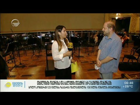 ზაქარია ფალიაშვილი - 150