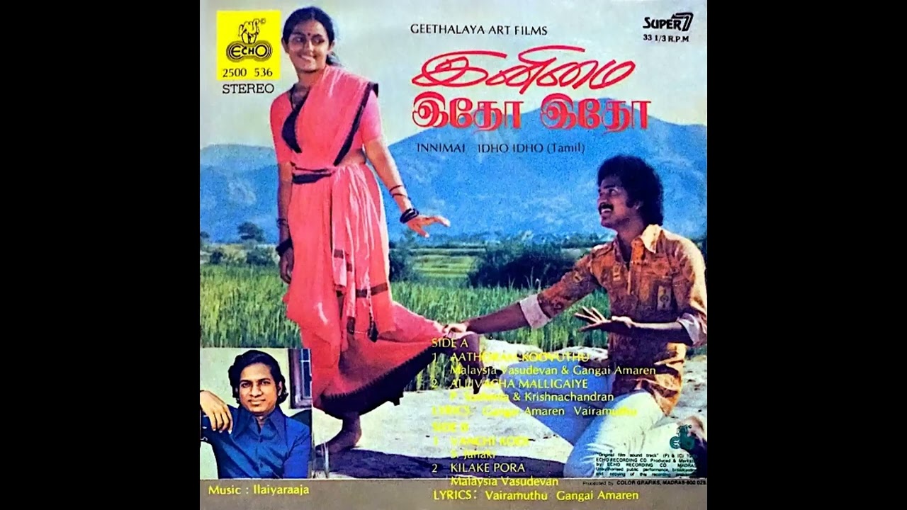 Alli vacha malligaiye song