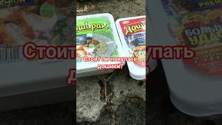 стоит ли покупать #дошик? #еда #стритфуд #лапша