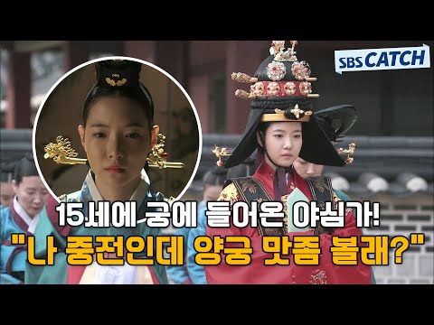 양궁선배...조선에서도 끔찍했던 가족사랑💙 15세에 궁에 들어와 왕실 최고 어른이 된 야심가 정순왕후 하승리.zip #<strong>비밀의문</strong> #모았캐치 #SBSCatch