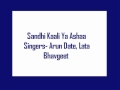 sandhi kaali ya ashaa arun date lata non film bhavgeet