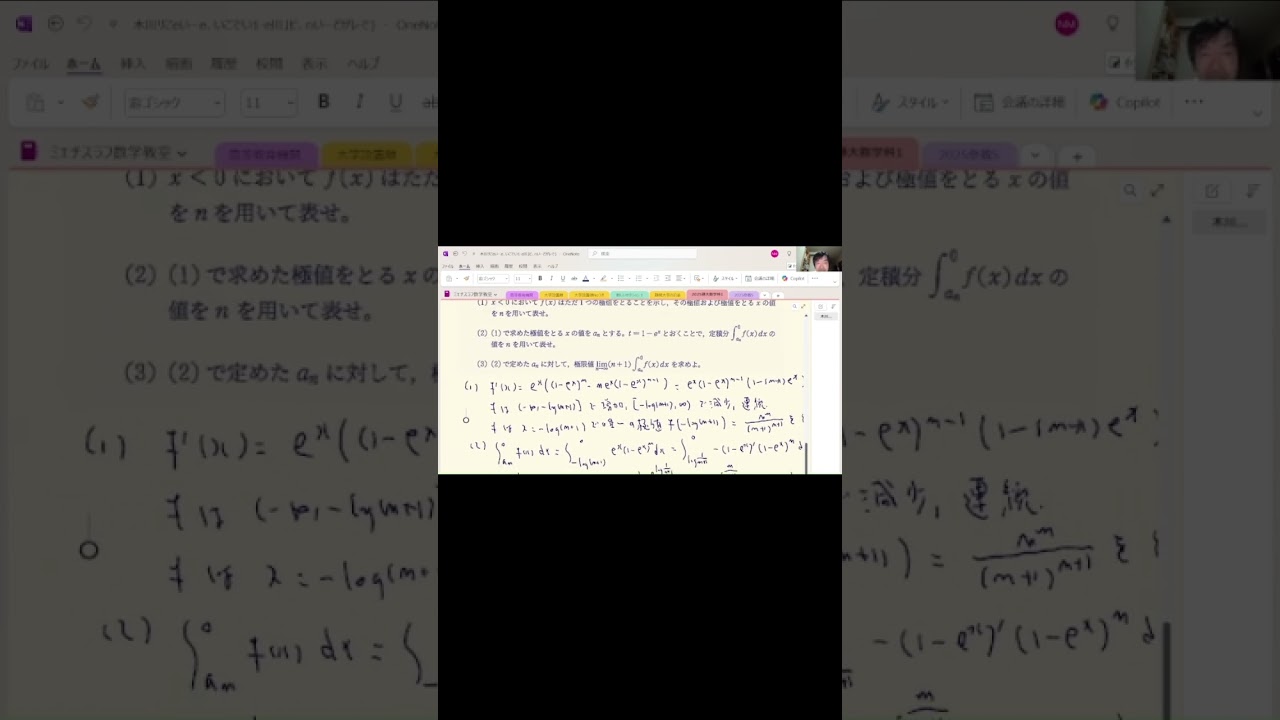 静大数学科2025年1番#1561ダイジェスト版 #shorts #数学 #2025年入試