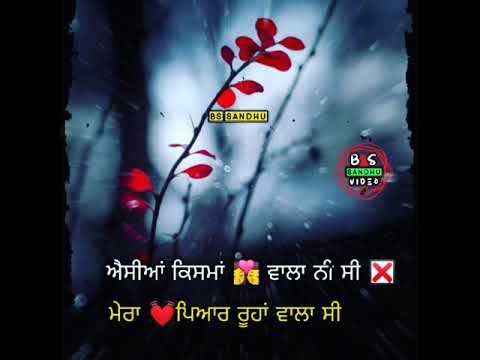 Roohan Wala Pyar : Whatsapp Status Punjabi Status 2020 | New Punjabi Song Status 2020 | Bs Sandhu