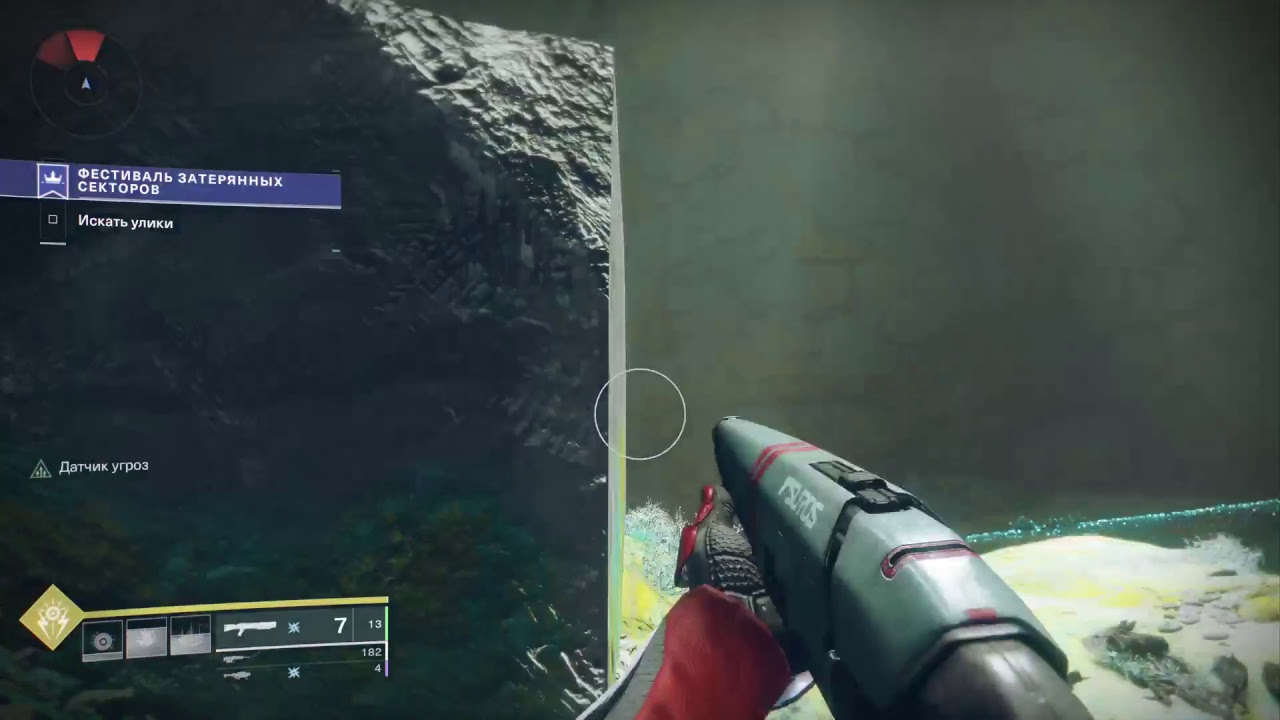 Destiny 2 с другом [PS4 pro 1080p 60fps]