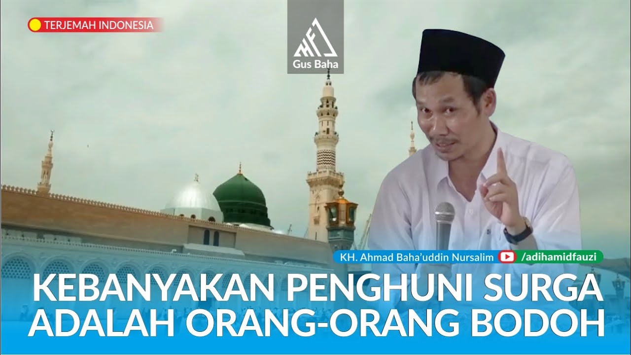 Kebanyakan Penghuni Surga Adalah Orang-Orang Bodoh - Gus Baha'