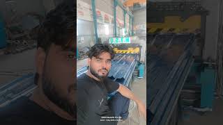 1 May 2026 colour code sheet royal blue #machine #factory