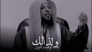 الحذر من النميمه