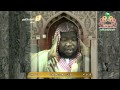 أذان المغرب المسجد الحرام الأحد 19 4 1436 المؤذن سعيد فلاته 
