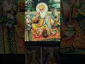 ਵਾਹਿਗੁਰੂ ਜੀ