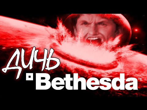 Video: Bethesda Detaljerer Første Fallout 3 DLC