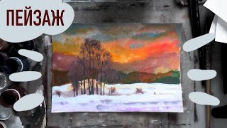 Как нарисовать пейзаж с закатом красками гуашью, пошаговый урок для детей и взрослых