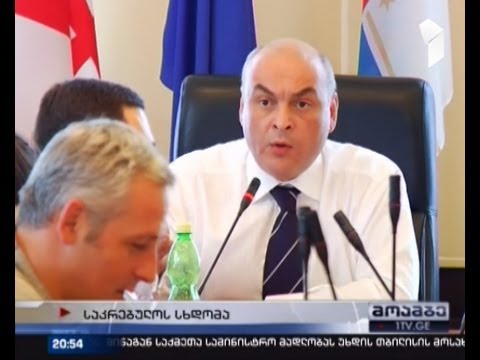 თბილისის საკრებულომ ამხანაგობების თავმჯდომარეებს დაფინანსება შეუჩერა
