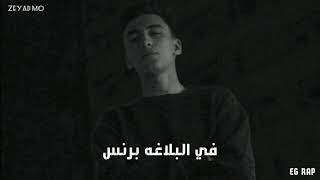 احمد سانتا - النو وي | حالة واتس