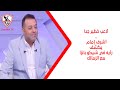 A Very Dangerous Player Ashraf Emam Reveals His Opinion On Chico Banza With Zamalek ZamalekFan 