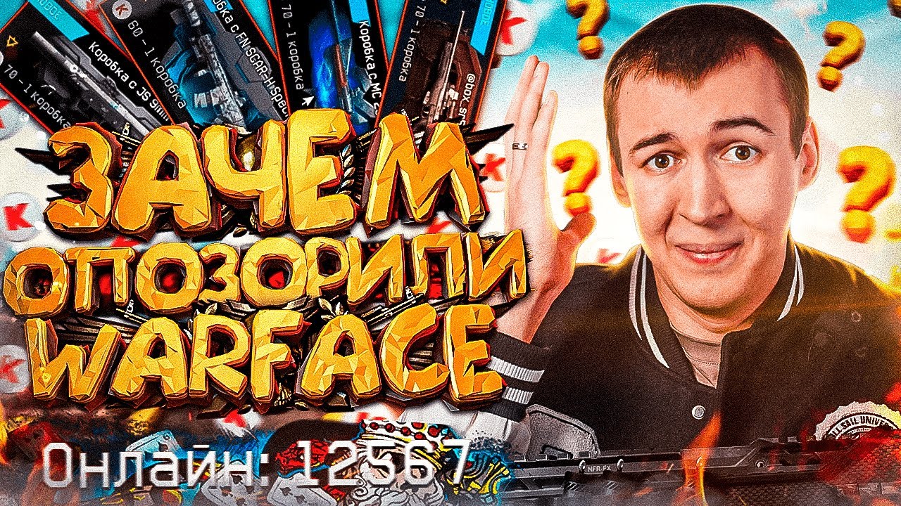 Донатная машина айзек Донатная машина айзек
